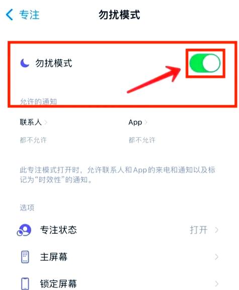 苹果标记为丢失别人还可以用吗截图