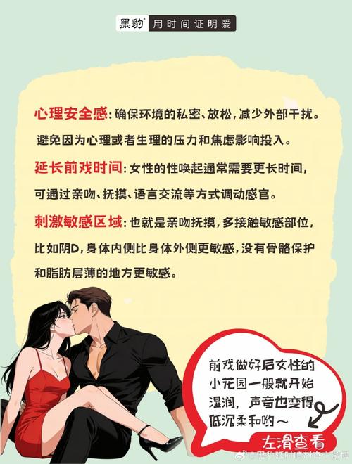 女人发hh暗示什么