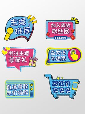 抖音直播间自动欢迎机器人软件游戏截图
