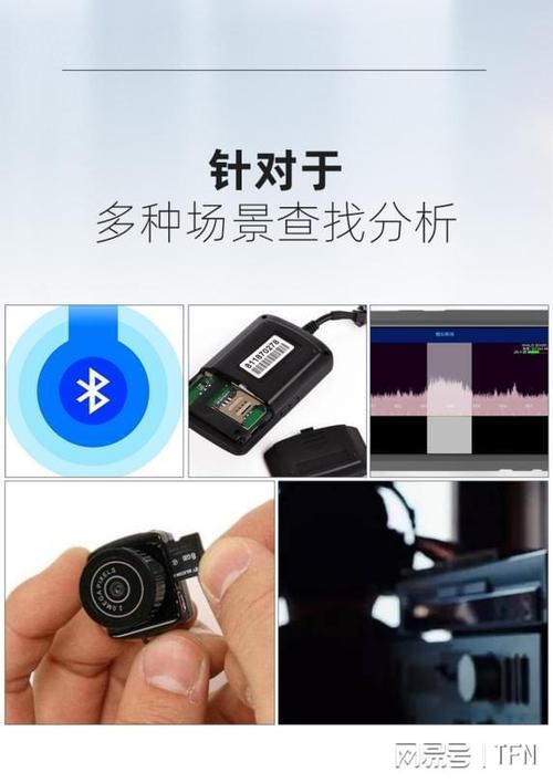 苹果手机右上角蓝牙标志缩略图