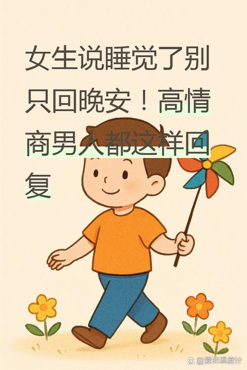 晚了怎么幽默回复图标