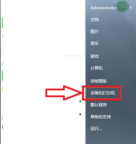 打印机怎么下载安装驱动
