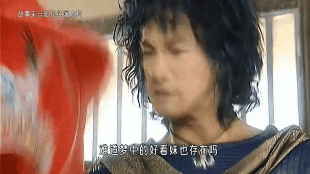 风云楚楚最后和谁在一起了游戏截图