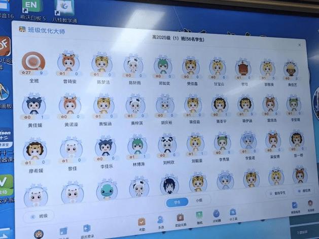 苹果X升级后闹钟关不了图标