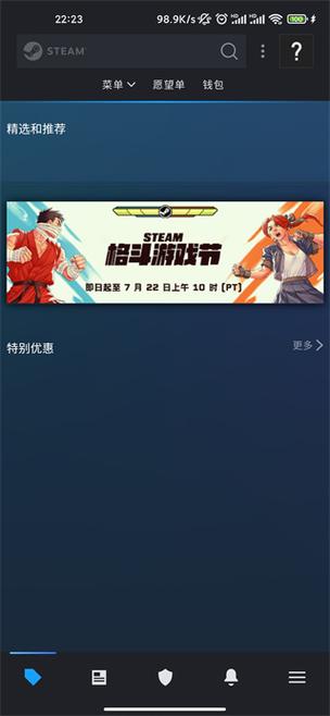 怎么把steam手机版改成中文游戏截图