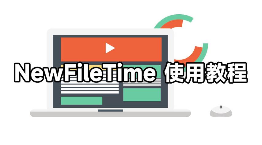 小米手机修改时间在哪截图