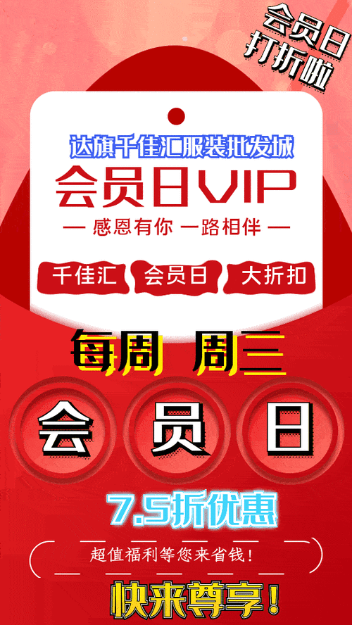 腾讯svip会员哪里买最便宜
