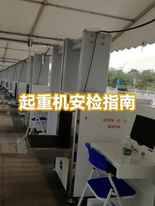 ps4过安检要拿出来吗截图
