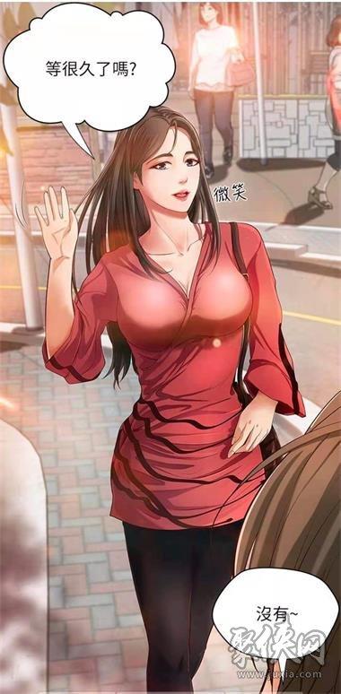 绅度漫画分类缩略图
