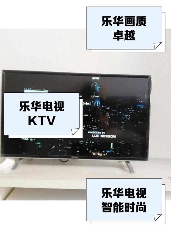 乐华电视解锁教程图标