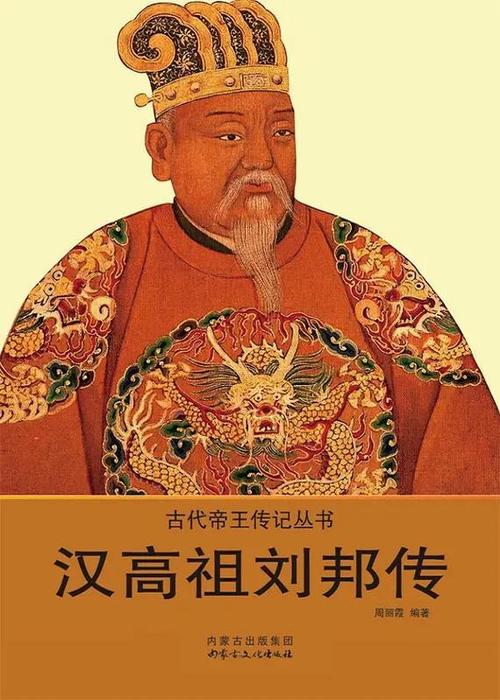 大汉最厉害三个皇帝游戏截图