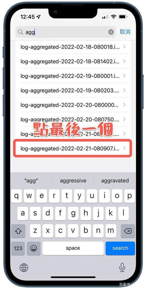 怎么查看苹果手机的充电次数缩略图