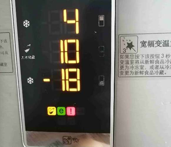 西门子冰箱突然一直发出嗡嗡嗡响截图