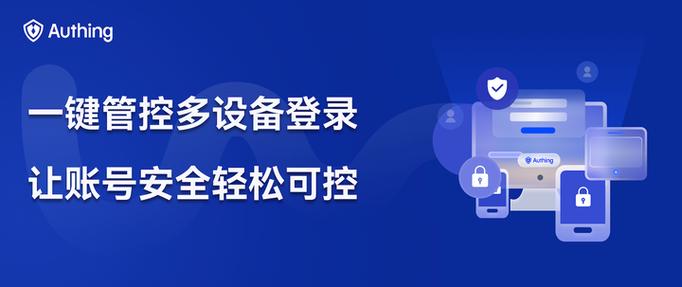 一个小米账号能登几台手机截图