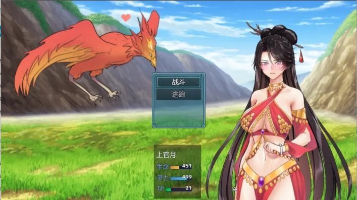 绯色修仙录0.628攻略