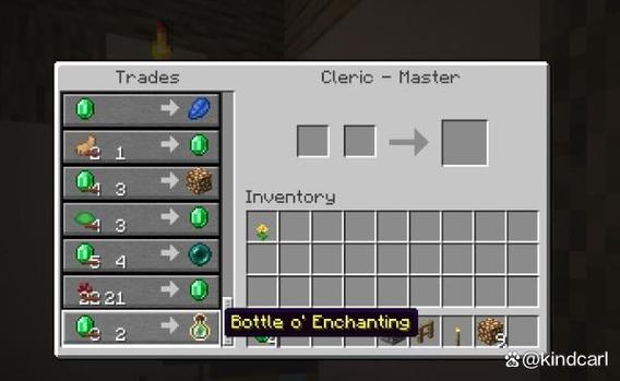 我的世界基岩版刷经验