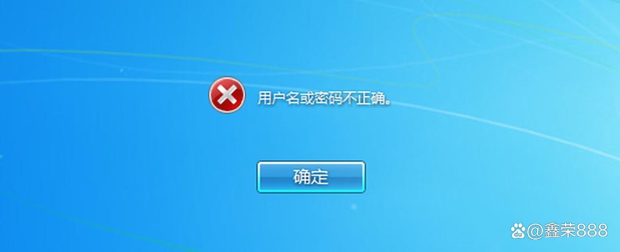 工商密码器开机密码忘记了截图