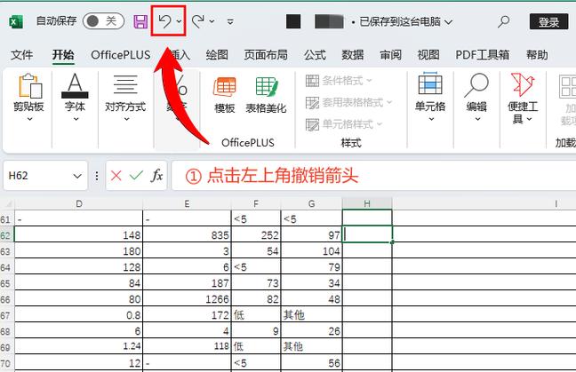 excel为什么打印预览是空白游戏截图