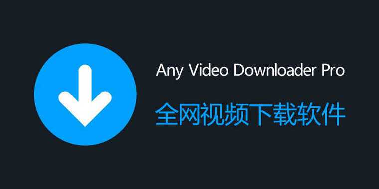 免费视频软件下载平板