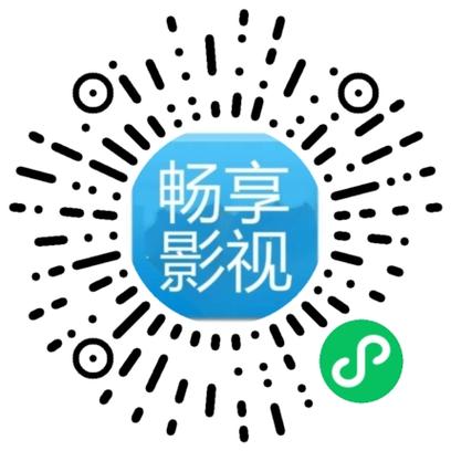 影视TV免费观看图标