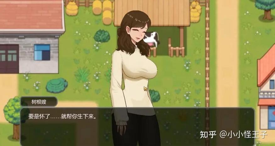 乡村狂想曲修改图标