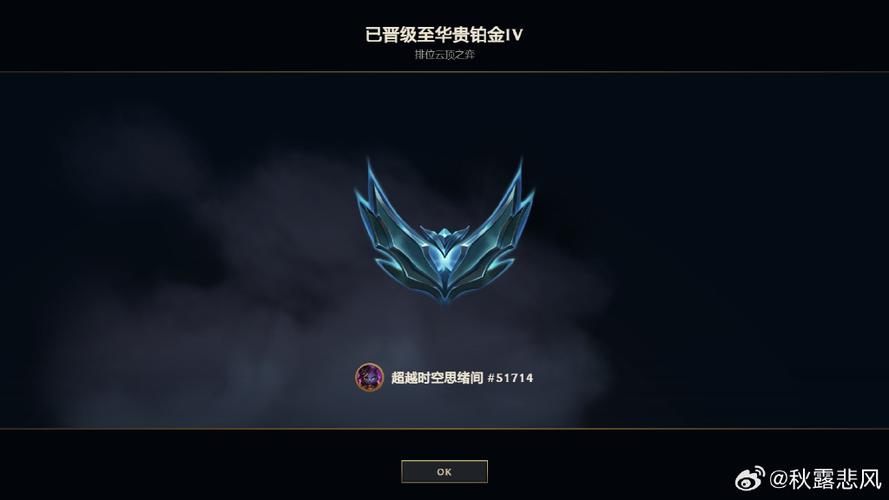 英雄联盟钻石能和铂金排位吗