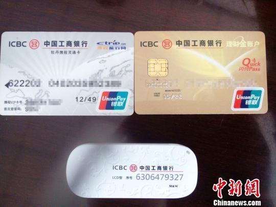 工行u盾证书过期怎么更新 手机银行游戏截图