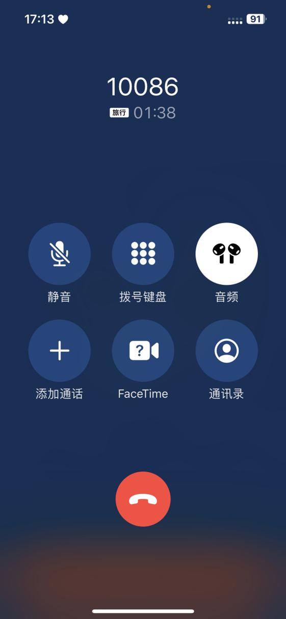 华为屏幕顶端显示来电