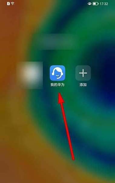 mate20如何恢复出厂设置按键