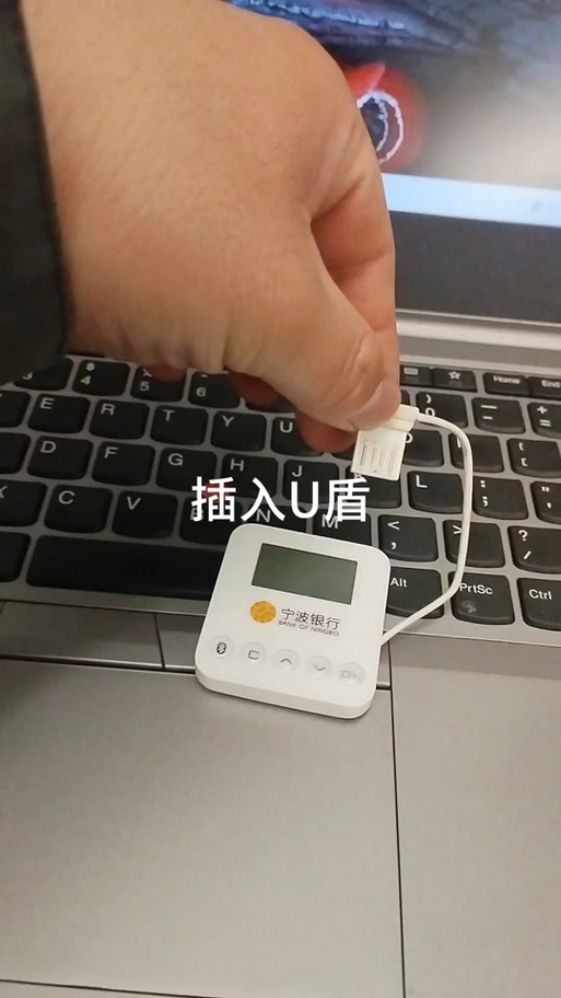 工行办理u盾很难办理吗截图