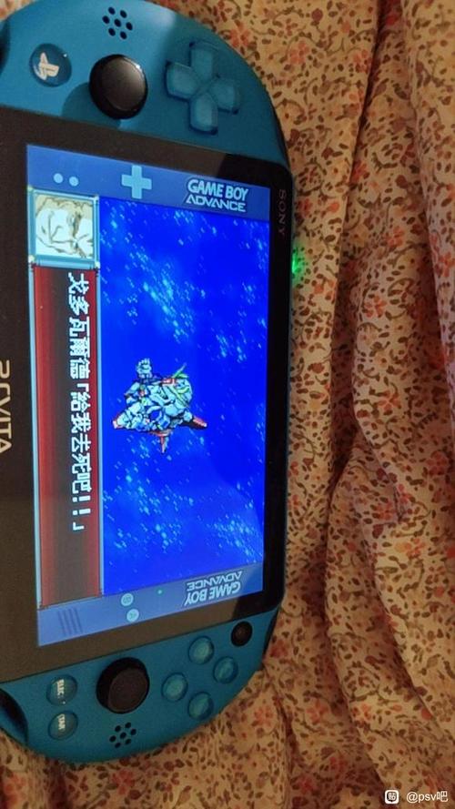 psv全能模拟器
