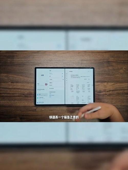 三星s9分屏模式怎么用缩略图