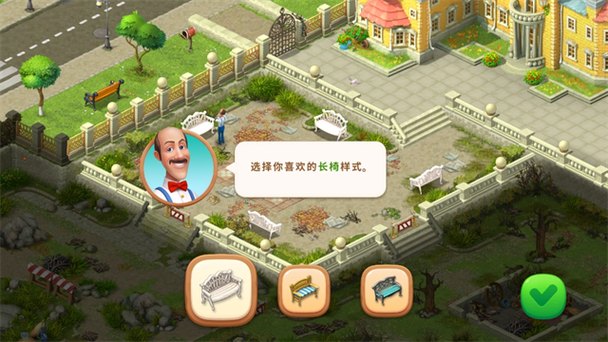 梦幻花园2024无限星星