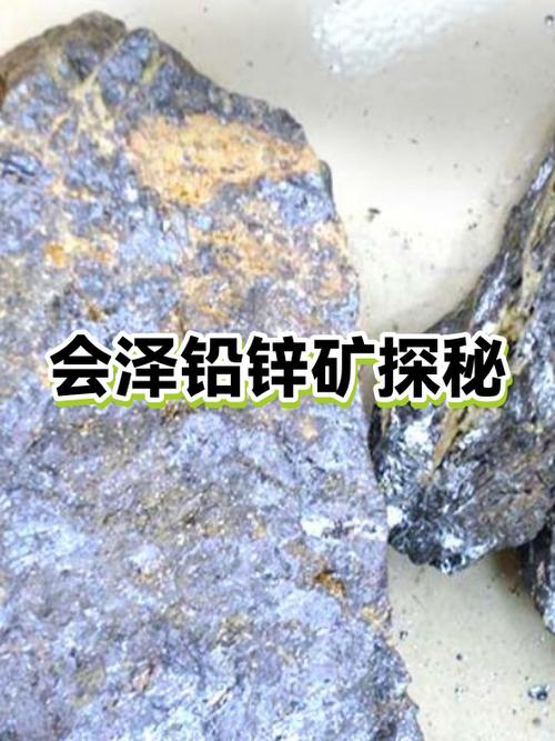 比特币挖矿电脑缩略图