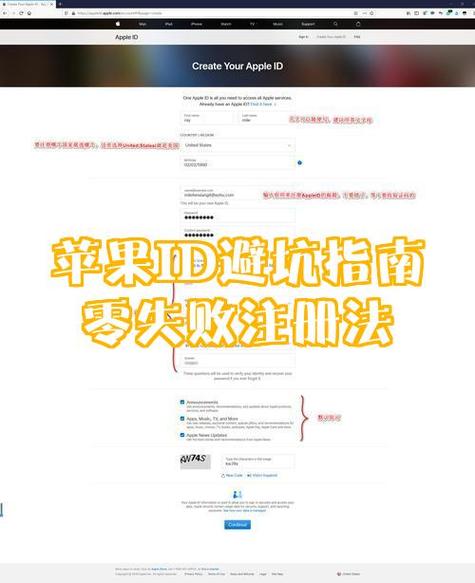 为什么qq邮箱不能注册苹果id截图