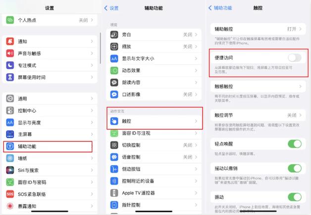 华为手机左右滑动屏幕怎么设置缩略图