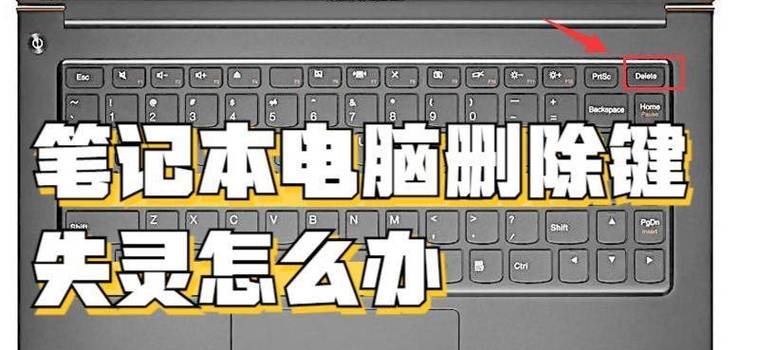 键盘突然打不出字还叮叮叮