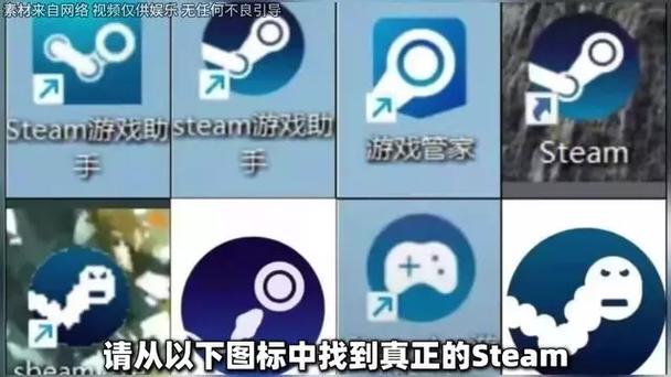steam有什么区别缩略图