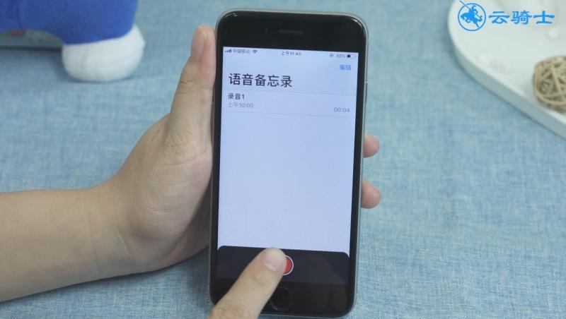 手机录音最多可以录多久