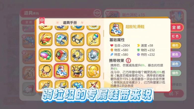 口袋觉醒免费账号