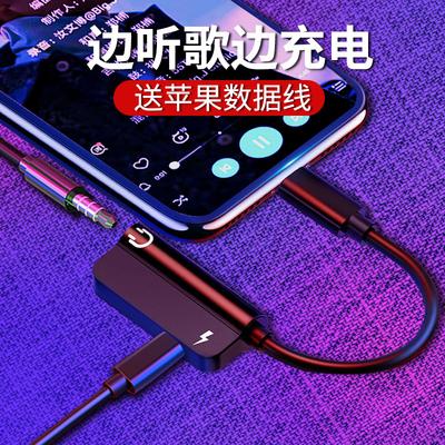 音乐格式转换mp3图标