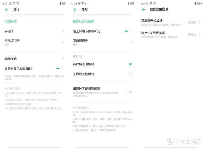 oppok5怎么关闭运行程序游戏截图
