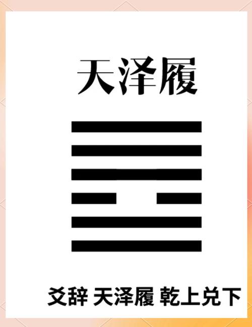 文言文郑人买履告诉我们什么道理截图
