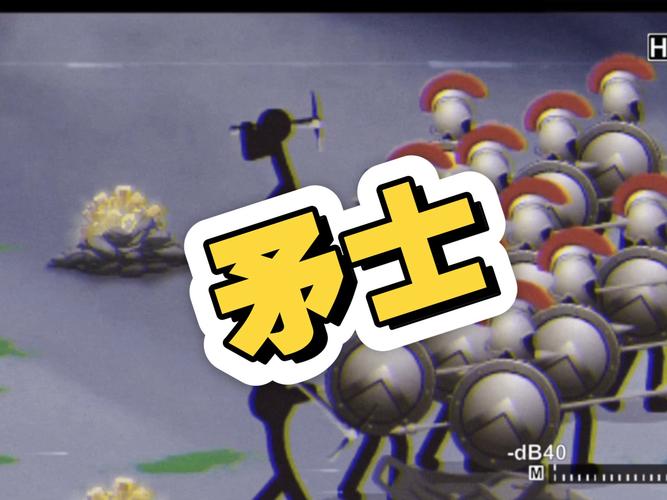 火柴人帝国MOD开挂菜单