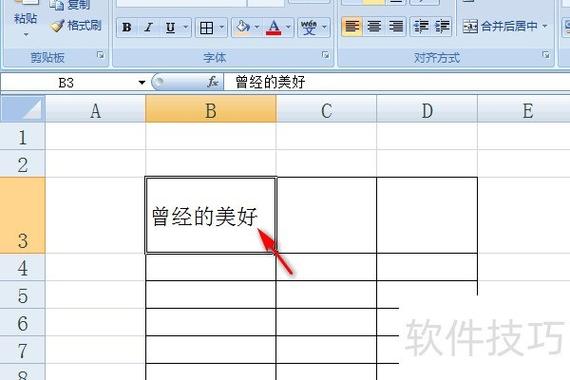 word文档表格字怎么是竖的图标