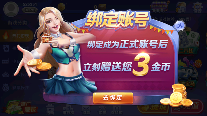天元ky棋牌所有网址游戏截图