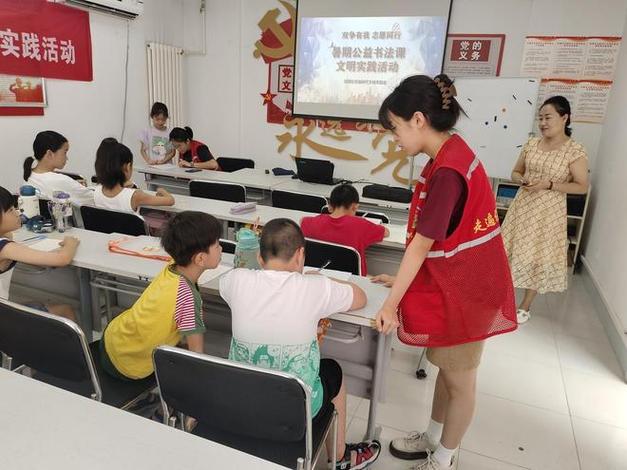 托管助教是干什么的截图