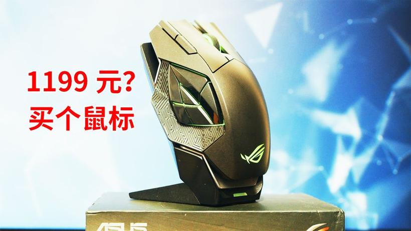 rog鼠标直线修正截图