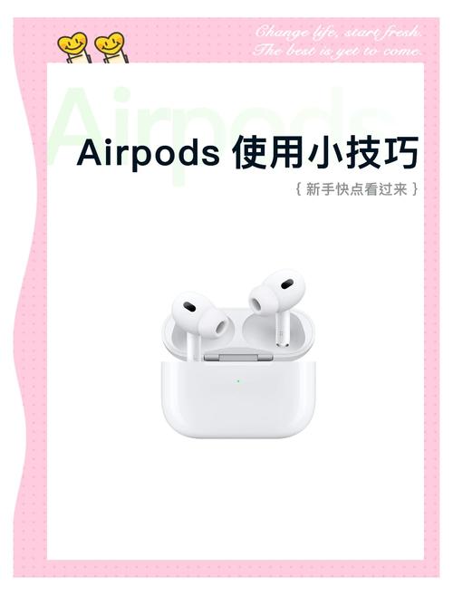 光遇苹果耳机咋获得缩略图