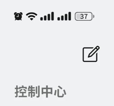 oppo状态栏圆形图标图标